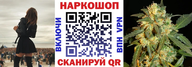 Что такое Горно-Алтайск Канабис  COCAIN  Псилоцибиновые грибы  ссылка на мегу как зайти  ГАШИШ  Бутират 