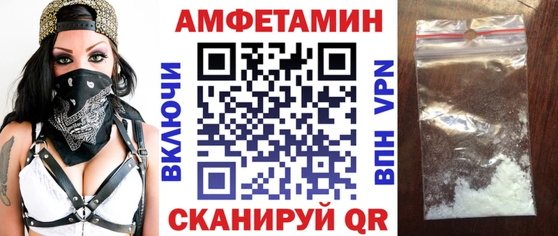 АМФ Розовый  МЕГА ССЫЛКА  Горно-Алтайск 