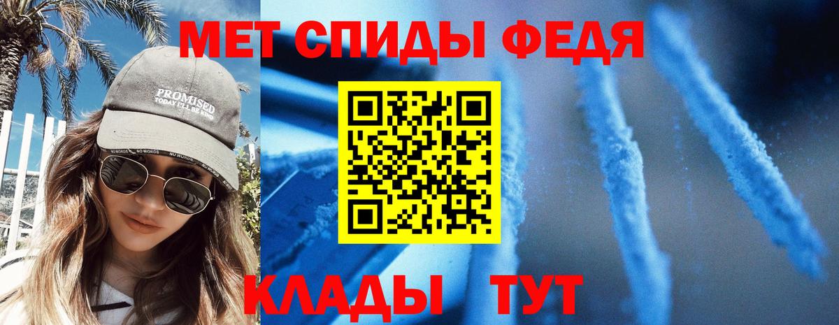АМФЕТАМИН VHQ Горно-Алтайск