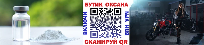 Бутират буратино  сайты даркнета состав  Горно-Алтайск 