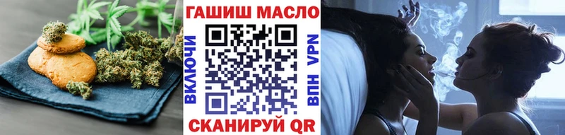 Cannafood марихуана  omg ТОР  Горно-Алтайск 