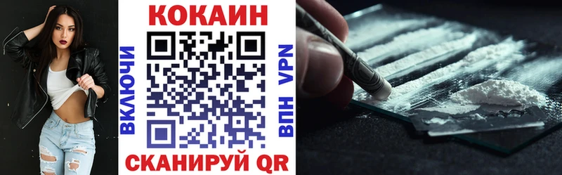 COCAIN Columbia  hydra онион  Горно-Алтайск 