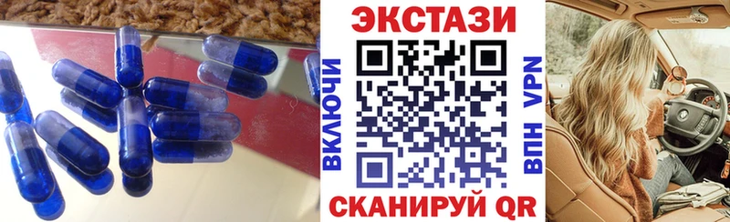 Ecstasy mix  Горно-Алтайск 