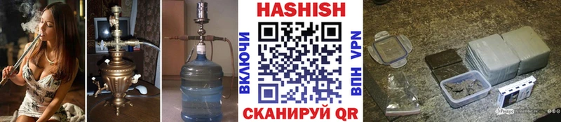 ГАШИШ убойный  Горно-Алтайск 