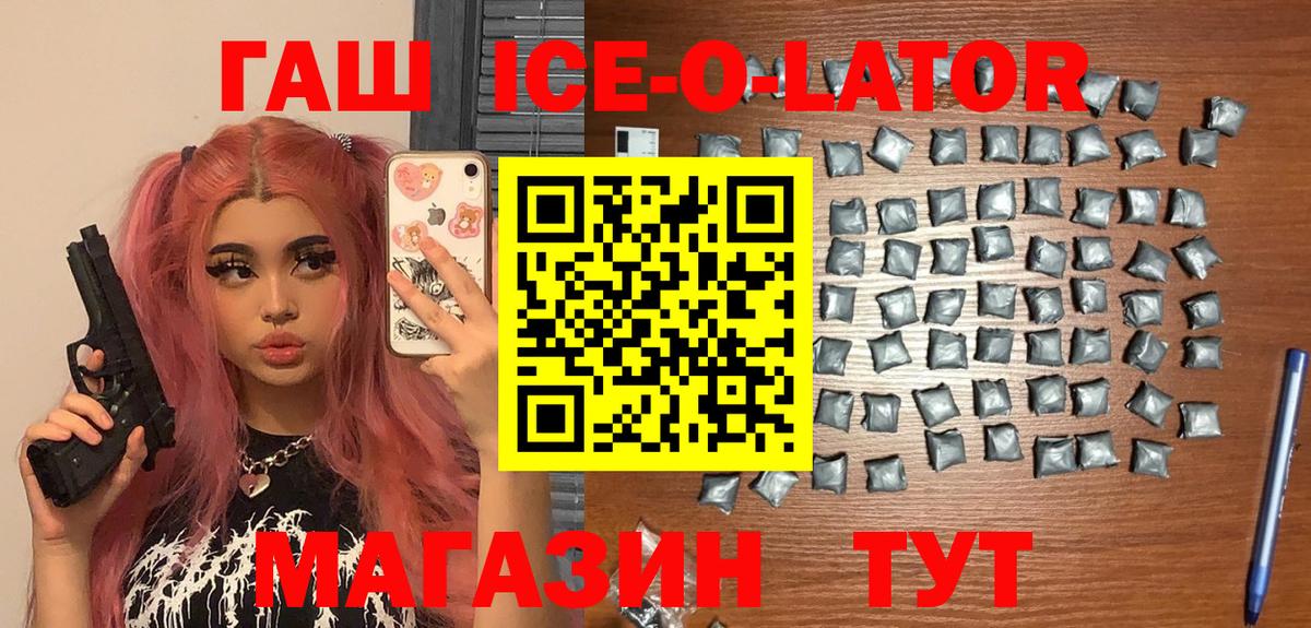 Кокаин  ГАШ  Вход с VPN  Меф МЯУ МЯУ кристаллы  Горно-Алтайск  Бошки Шишки  Лсд 25 