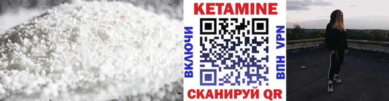 где купить наркоту  мега как войти  КЕТАМИН ketamine  Горно-Алтайск 