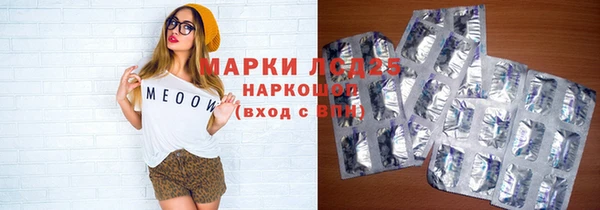 дистиллят марихуана Баксан