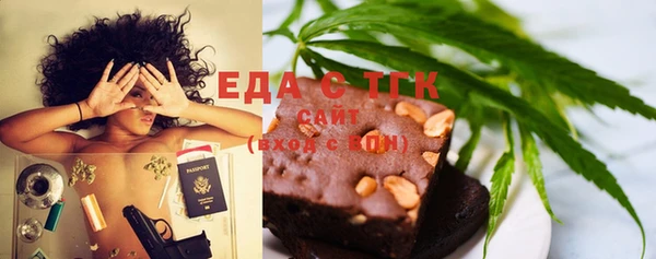 дистиллят марихуана Баксан