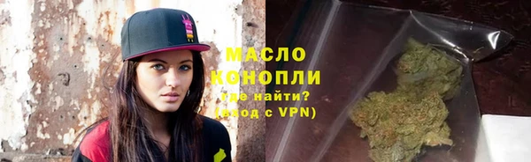 дистиллят марихуана Баксан