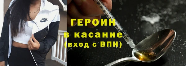 дистиллят марихуана Баксан