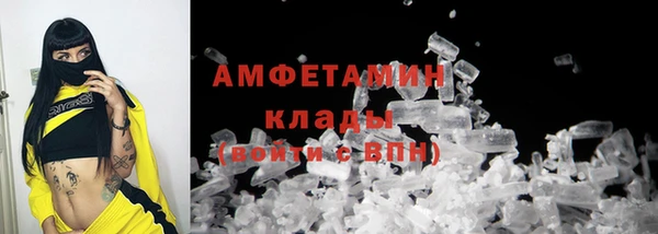 первитин Козловка
