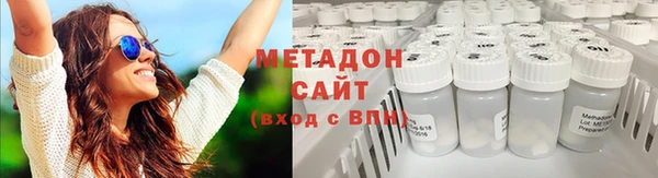 дистиллят марихуана Баксан