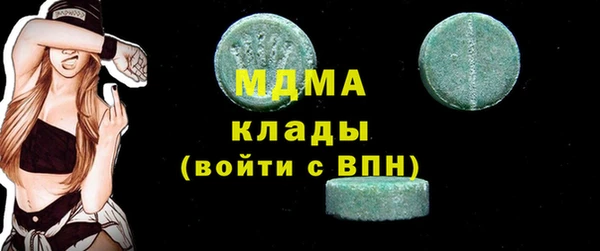 дистиллят марихуана Баксан