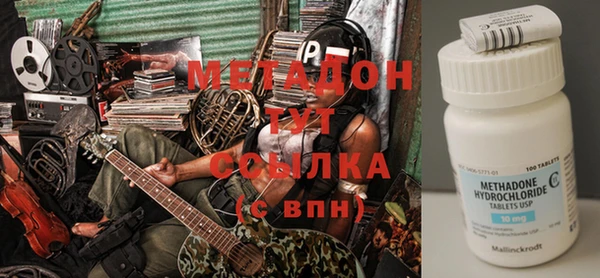 дистиллят марихуана Баксан
