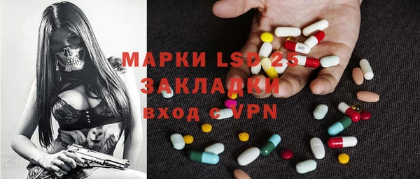 дистиллят марихуана Баксан