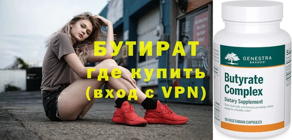 дистиллят марихуана Баксан