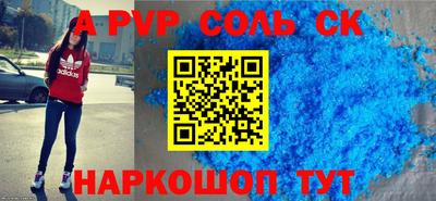 бошки Кунгур