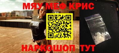 бошки Кунгур