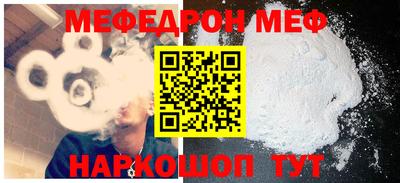 бошки Кунгур