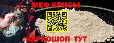 спиды Малоярославец