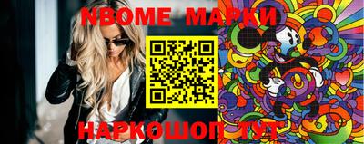 бошки Кунгур
