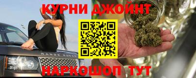 бошки Кунгур
