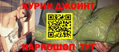 бошки Кунгур