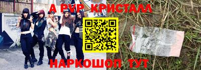 трава Мариинск