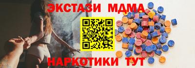 бошки Кунгур