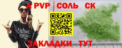 бошки Кунгур