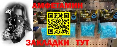 прущие грибы Кулебаки