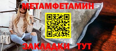 бошки Кунгур
