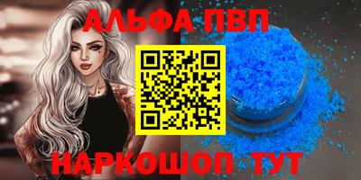 mdpv Сафоново