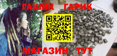 бошки Кунгур