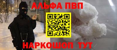 трава Мариинск
