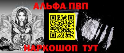 гашишное масло Саянск