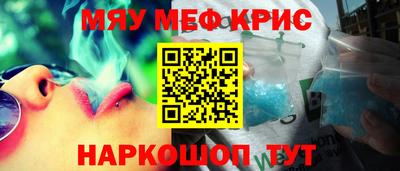 спиды Малоярославец