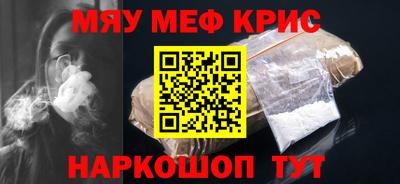 бошки Кунгур