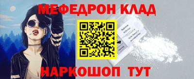 бошки Кунгур