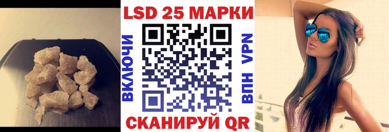 где можно купить   мега   Лсд 25 экстази кислота  Горно-Алтайск 