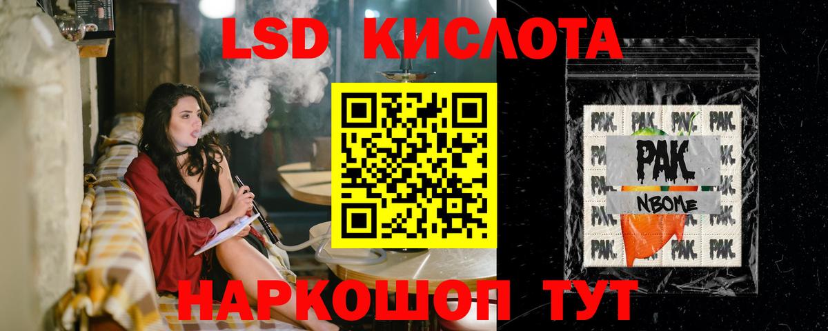 Лсд 25 экстази ecstasy  Вход с VPN  ЛСД экстази кислота  Горно-Алтайск 