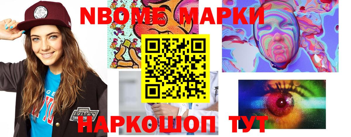 LSD-25 экстази кислота Горно-Алтайск