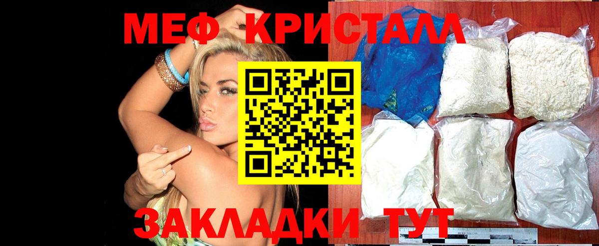 МЯУ-МЯУ  МЯУ-МЯУ мяу мяу  Меф 4 MMC  Вход с VPN  Горно-Алтайск 