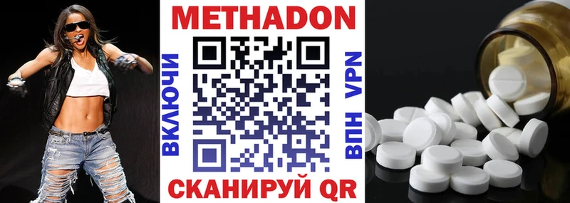 darknet телеграм  купить наркотик  Горно-Алтайск  МЕТАДОН мёд 
