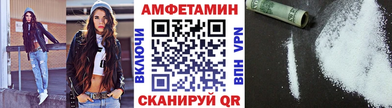 Первитин Methamphetamine  Горно-Алтайск 