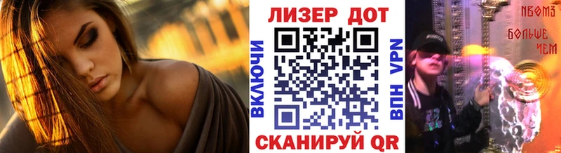Марки 25I-NBOMe 1,5мг наркошоп Горно-Алтайск