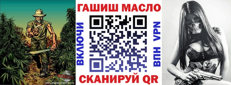 ТГК гашишное масло  Горно-Алтайск 