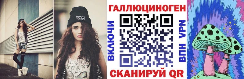 это состав цена блэк спрут ссылка Горно-Алтайск Псилоцибиновые грибы прущие грибы