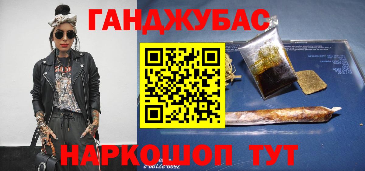 Бошки Шишки THC 21%  Бошки Шишки SATIVA & INDICA  Горно-Алтайск  Бошки Шишки MAZAR  Вход с VPN 